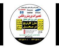 آگهی رایگان