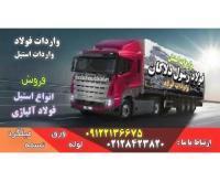 آگهی رایگان