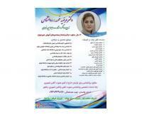 آگهی رایگان