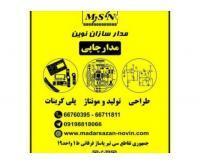 آگهی رایگان