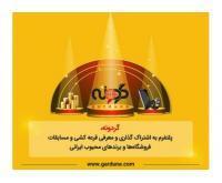 آگهی رایگان