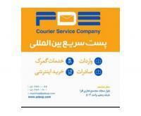 آگهی رایگان