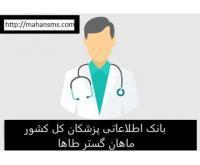 آگهی رایگان