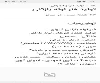 آگهی رایگان