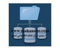 آگهی رایگان