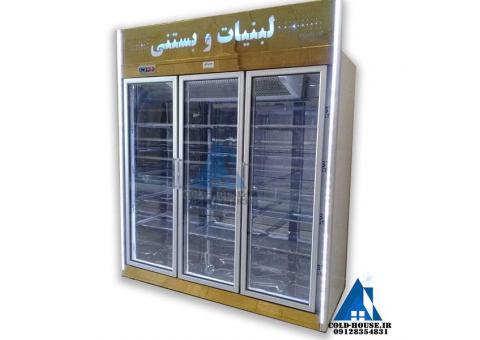 یخچال لبنیاتی کلدهاوس(خانه سرما)