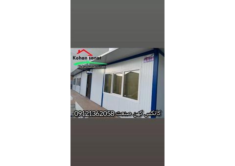 کانکس کهن صنعت