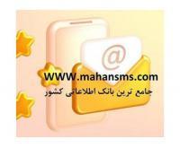 آگهی رایگان
