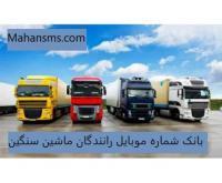 آگهی رایگان