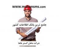 آگهی رایگان