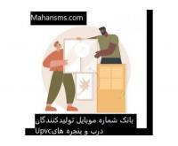 آگهی رایگان
