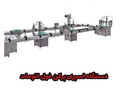 پرکن مایع ظرفشویی ودستشویی