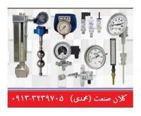 آگهی رایگان