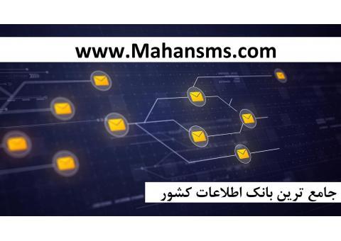 تبلیغ تو هدفمند انجام بده