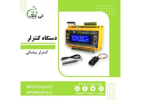 قیمت انواع کنترلر صنعتی 09197443453