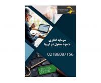 آگهی رایگان