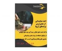 آگهی رایگان