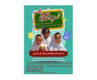 آگهی رایگان