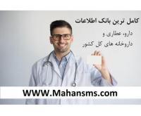 آگهی رایگان