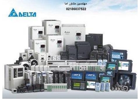 نمایندگیی فروش محصولات دلتا
