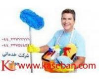 آگهی رایگان