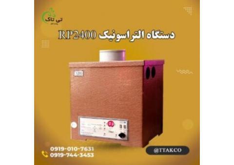 رطوبت ساز التراسونیک دستگاه جوجه کشی