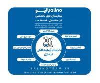 آگهی رایگان