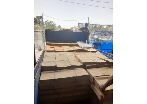 خرید و فروش روزنامه باطله و کاغذ سابلیمیشن