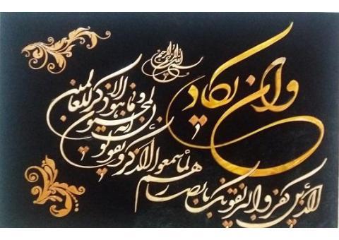 آموزشگاه آریا معرق