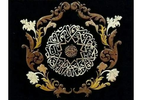 آموزشگاه آریا معرق
