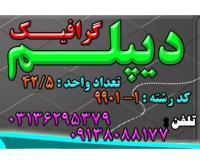 آگهی رایگان