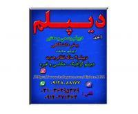آگهی رایگان