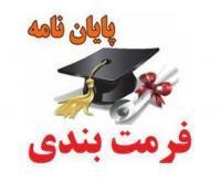 آگهی رایگان