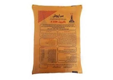 گروت پایه سیمانی