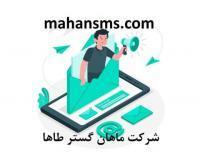 آگهی رایگان