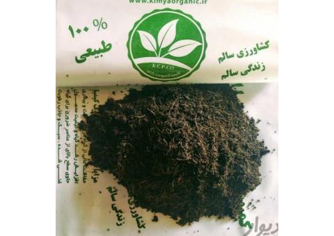 فروش کود کمپوست ورمی کمپوست و خاک برگ