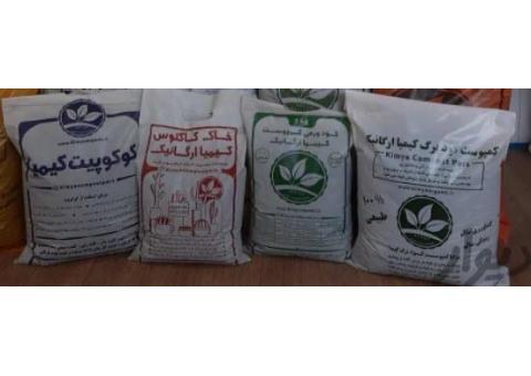 فروش کود کمپوست ورمی کمپوست و خاک برگ