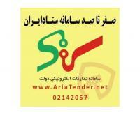 آگهی رایگان