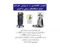 آگهی رایگان