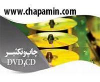 آگهی رایگان