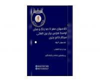 آگهی رایگان