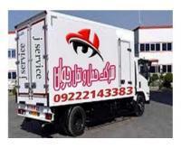 آگهی رایگان