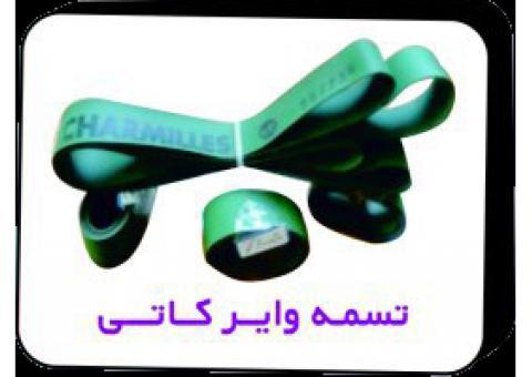 فروش انواع : تسمه های تایمینگ ، شیاری