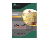 آگهی رایگان