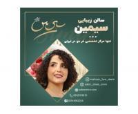 آگهی رایگان