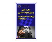 آگهی رایگان