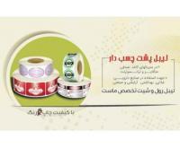 آگهی رایگان