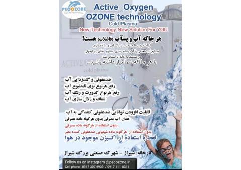 دستگاه ازن ساز، ضدعفونی وتصفیه آب استخروجکوزی بدون کلر