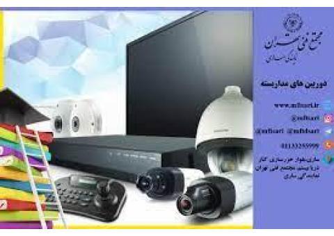 نصب و تعمیر دوربین مدار بسته ارومیه