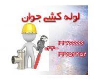 آگهی رایگان